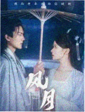 魔卡少女樱 剧场版2 黄昏屋顶场景剧照